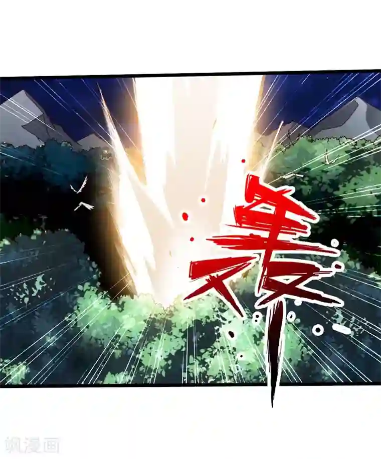 仙武帝尊第42话 打劫真阳境