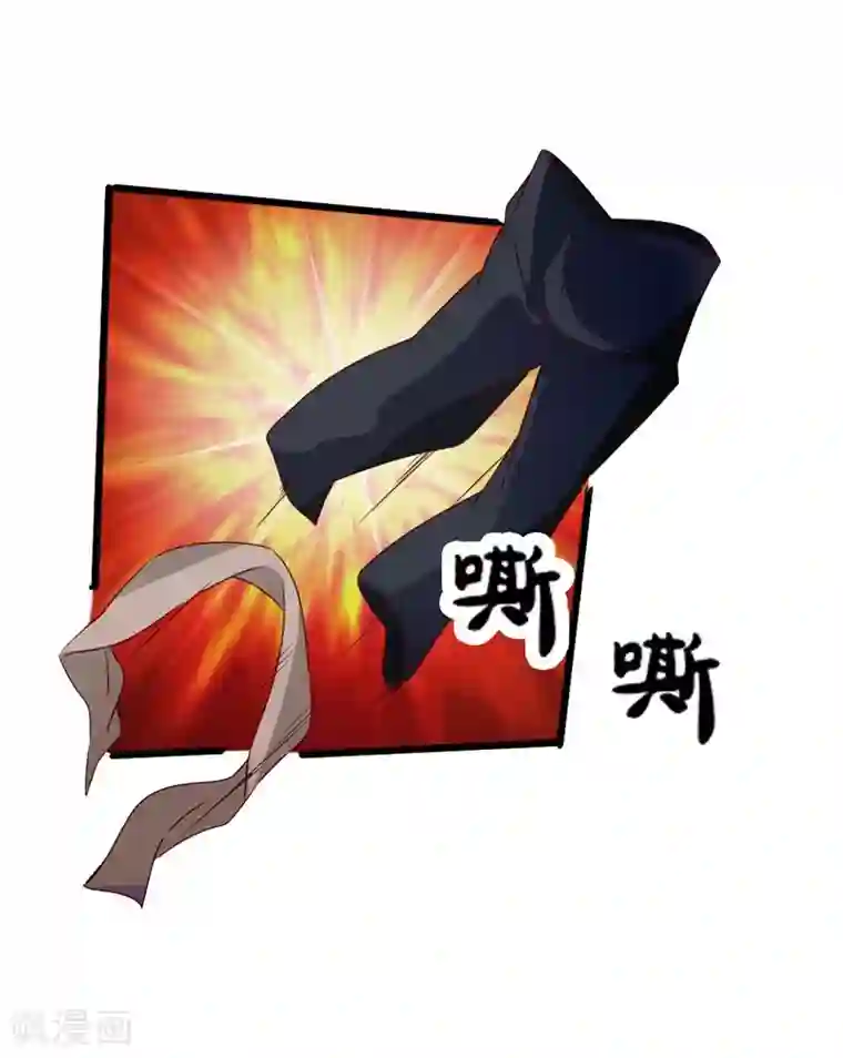 仙武帝尊第42话 打劫真阳境