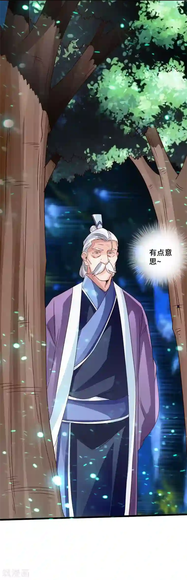 仙武帝尊第42话 打劫真阳境