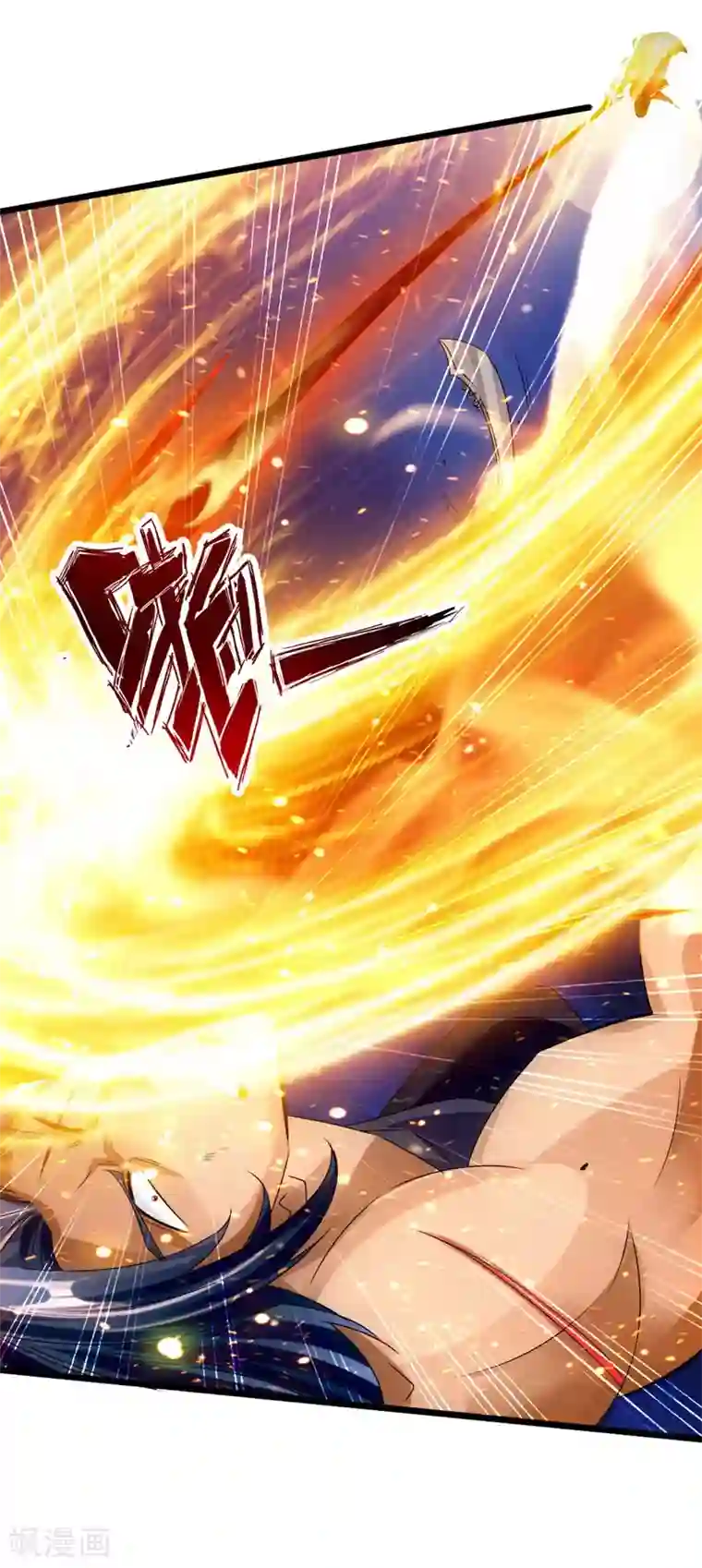 仙武帝尊第42话 打劫真阳境