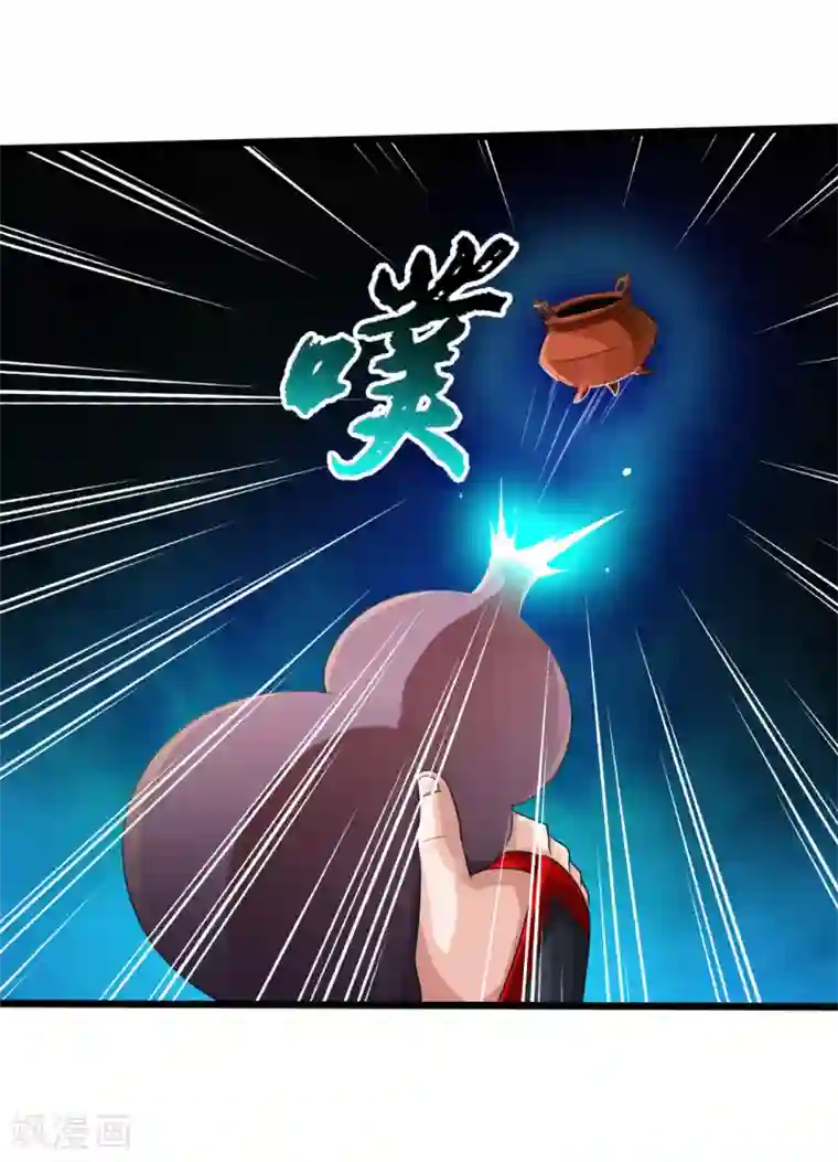 仙武帝尊第43话 幽冥黑市再重逢