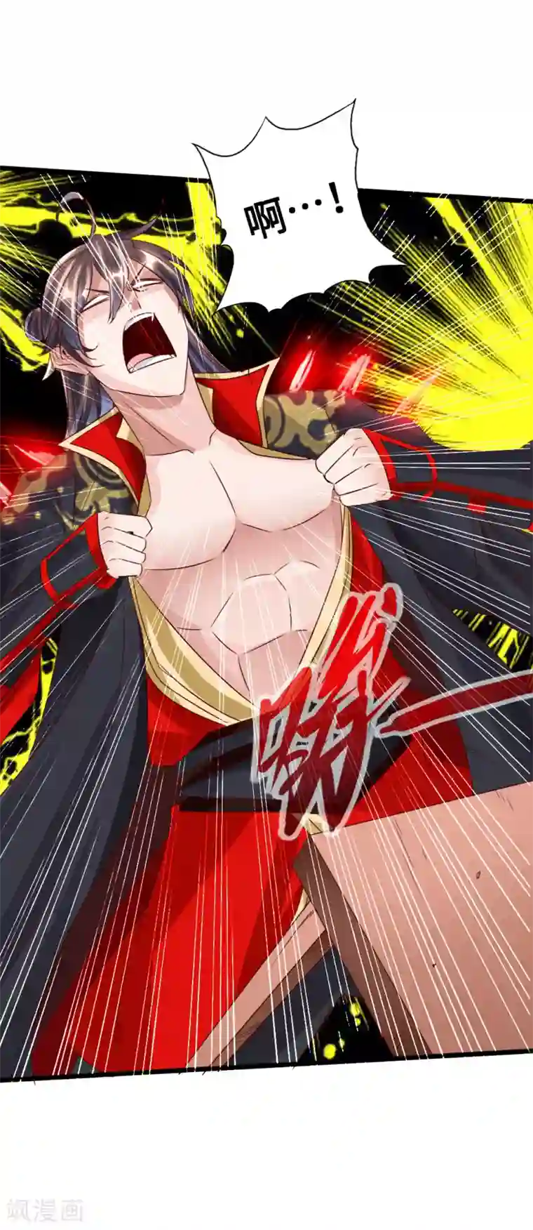 仙武帝尊第43话 幽冥黑市再重逢