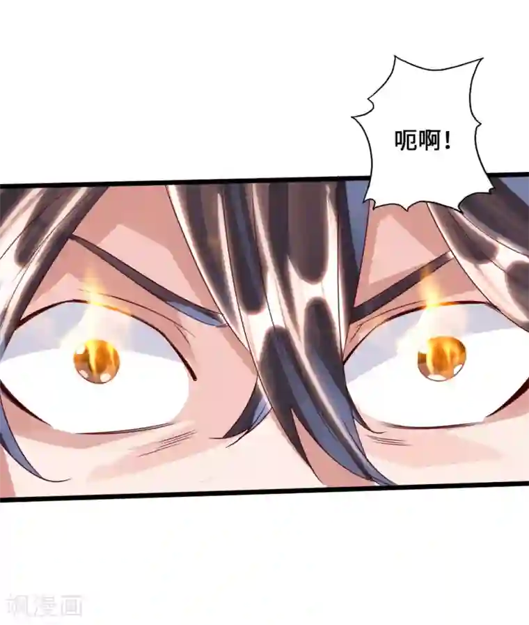 仙武帝尊第43话 幽冥黑市再重逢