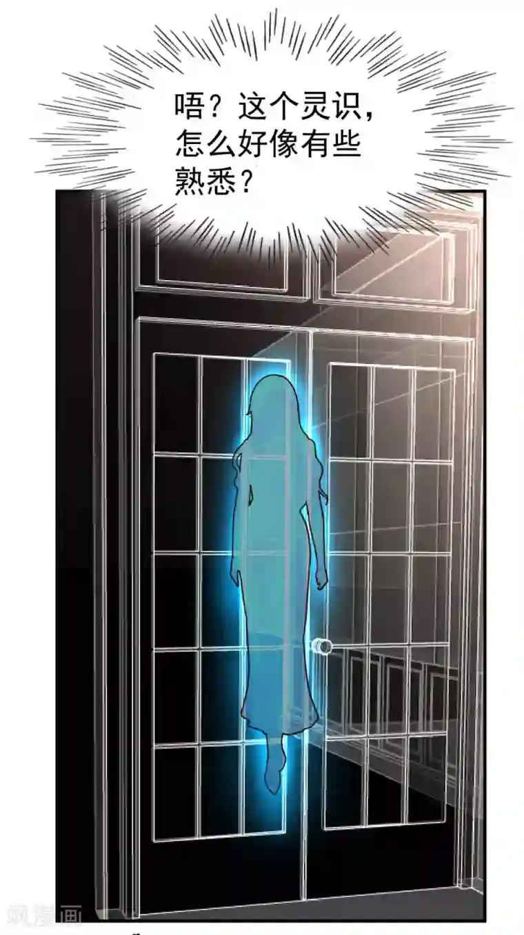 都市之修真归来第84话 拉钩