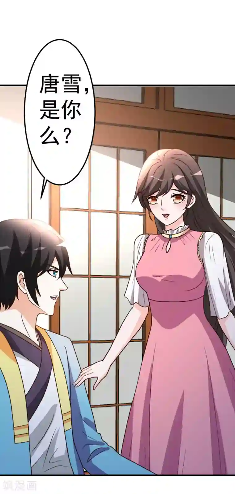 都市之修真归来第84话 拉钩