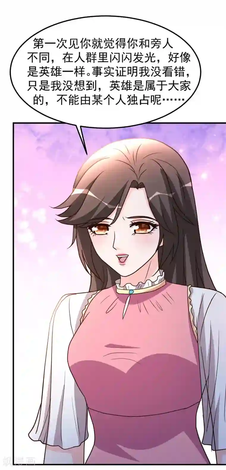 都市之修真归来第84话 拉钩