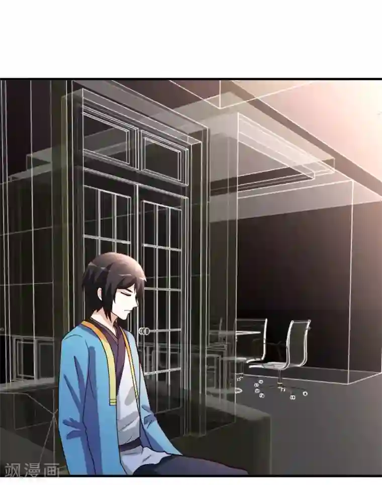 都市之修真归来第84话 拉钩