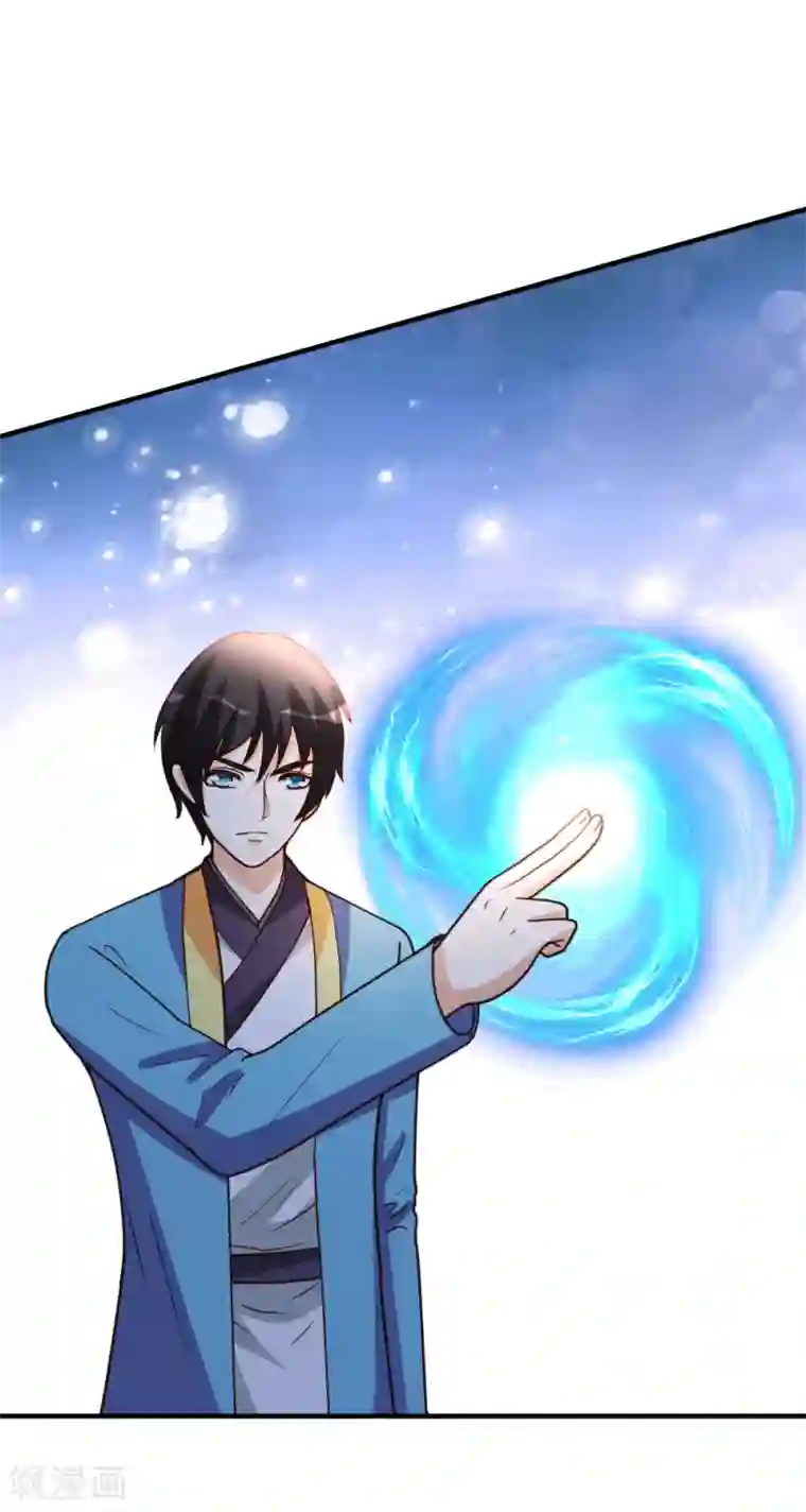 都市之修真归来第85话 重归故里