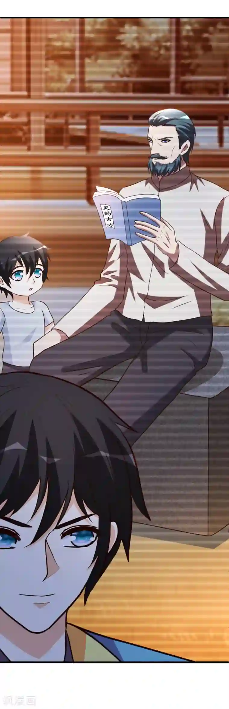 都市之修真归来第85话 重归故里