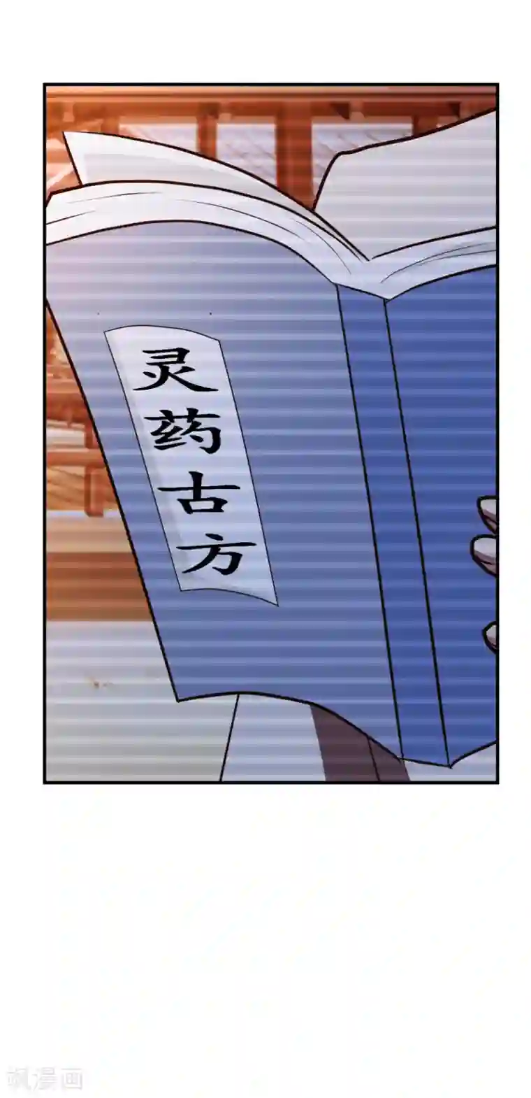 都市之修真归来第85话 重归故里