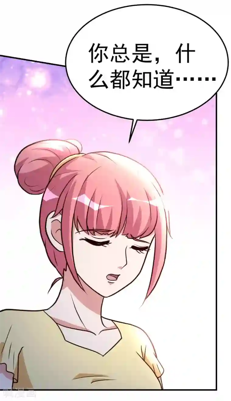 都市之修真归来第85话 重归故里