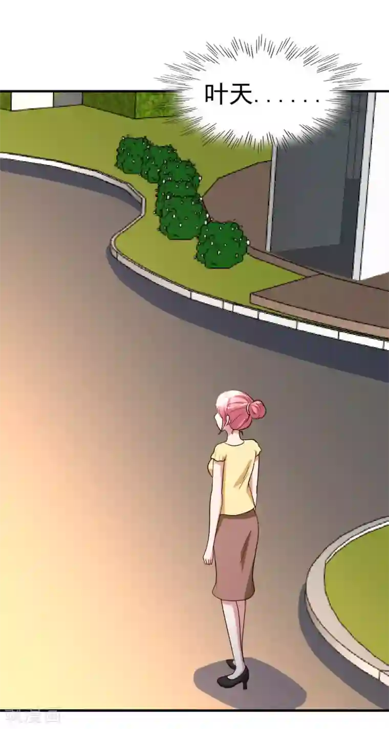 都市之修真归来第85话 重归故里