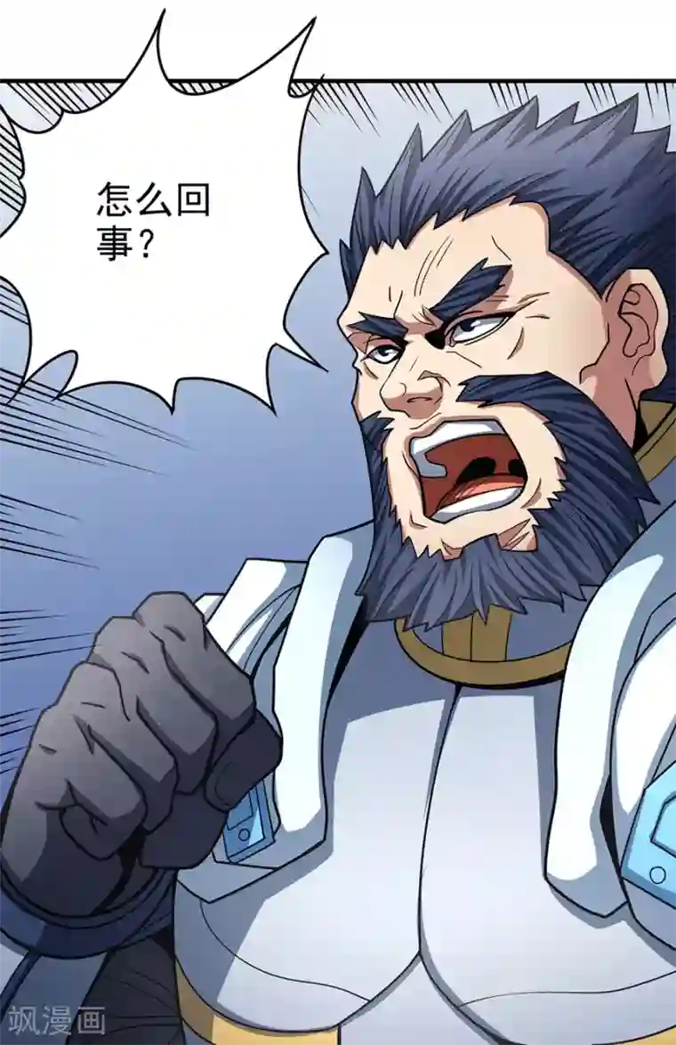 绝世武神第109话3 诛杀统领