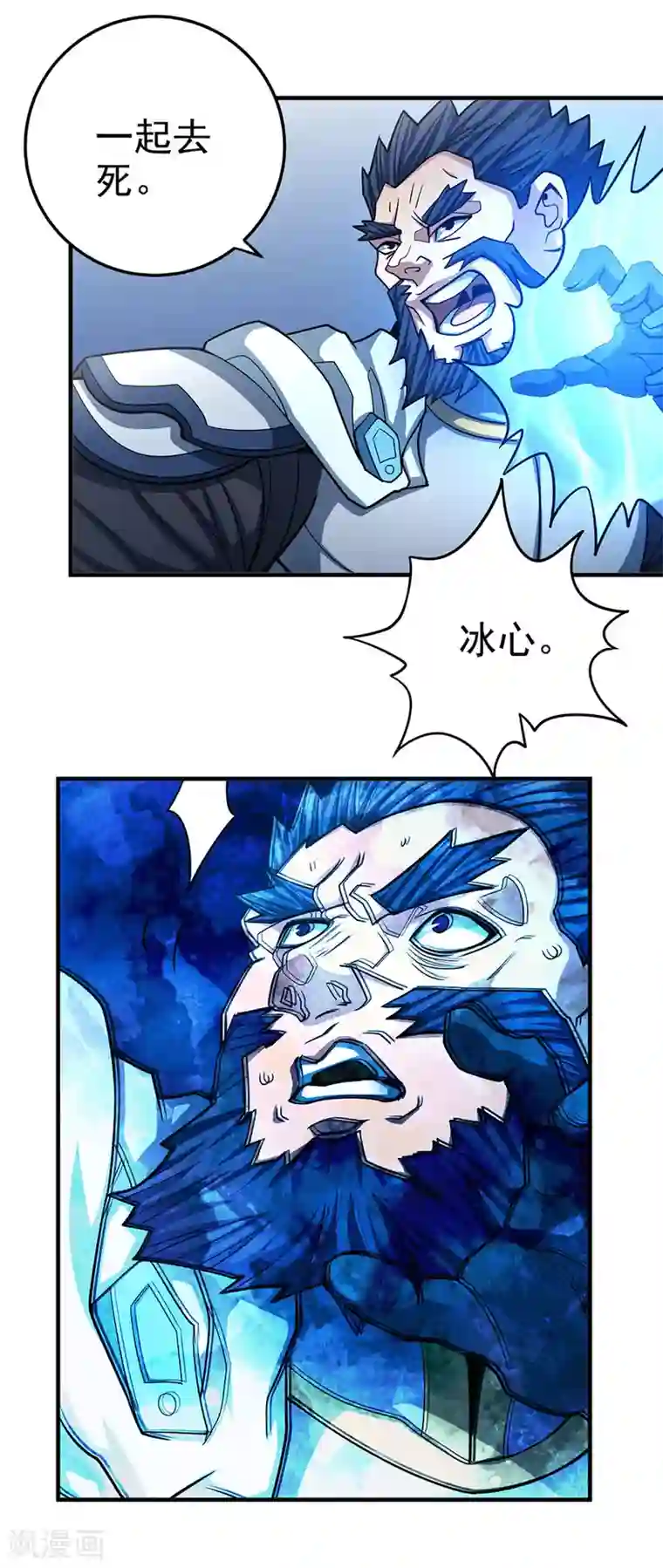 绝世武神第110话1 铁血情