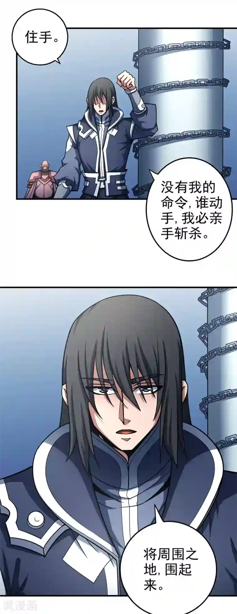 绝世武神第110话1 铁血情