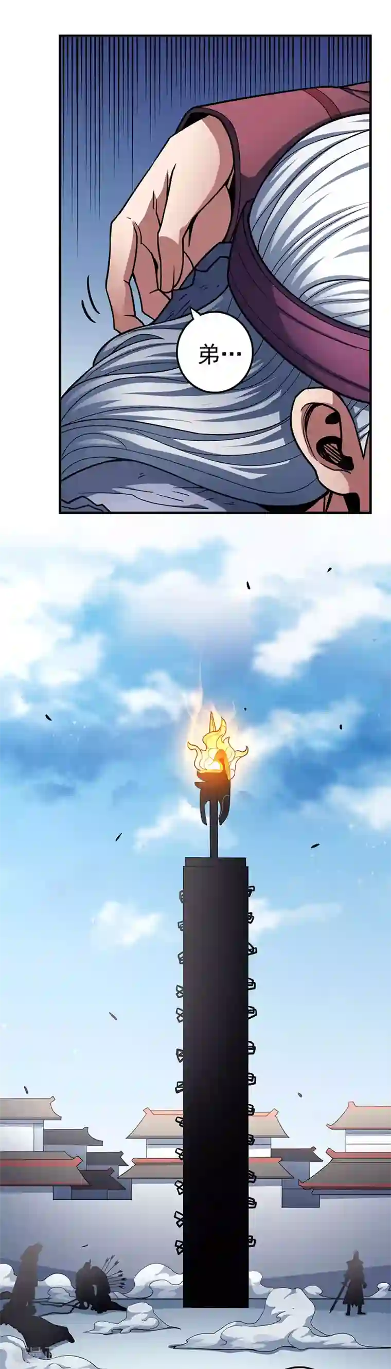 绝世武神第110话1 铁血情