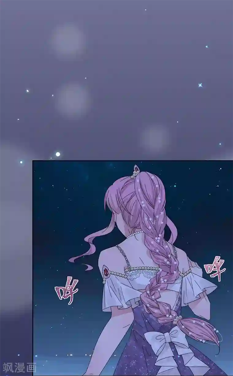 完美老公进化论第157话 逃