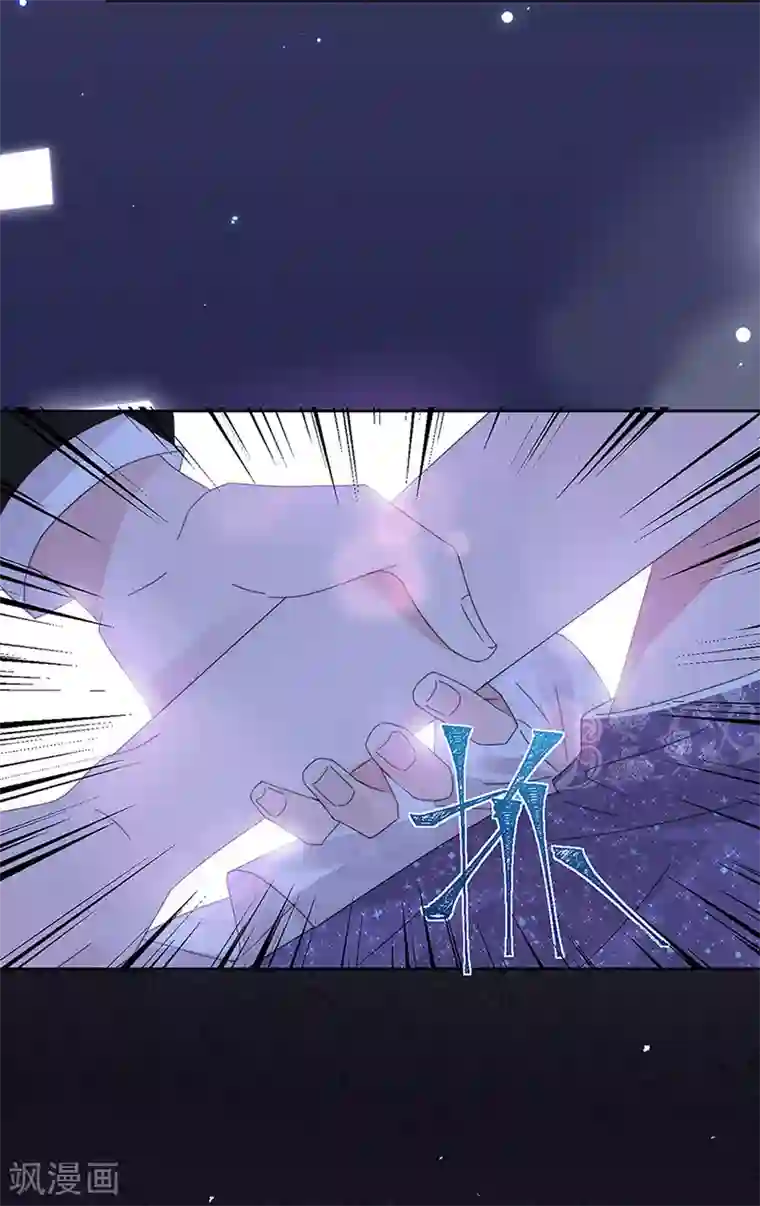 完美老公进化论第157话 逃