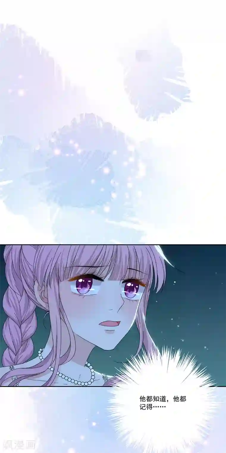 完美老公进化论第157话 逃