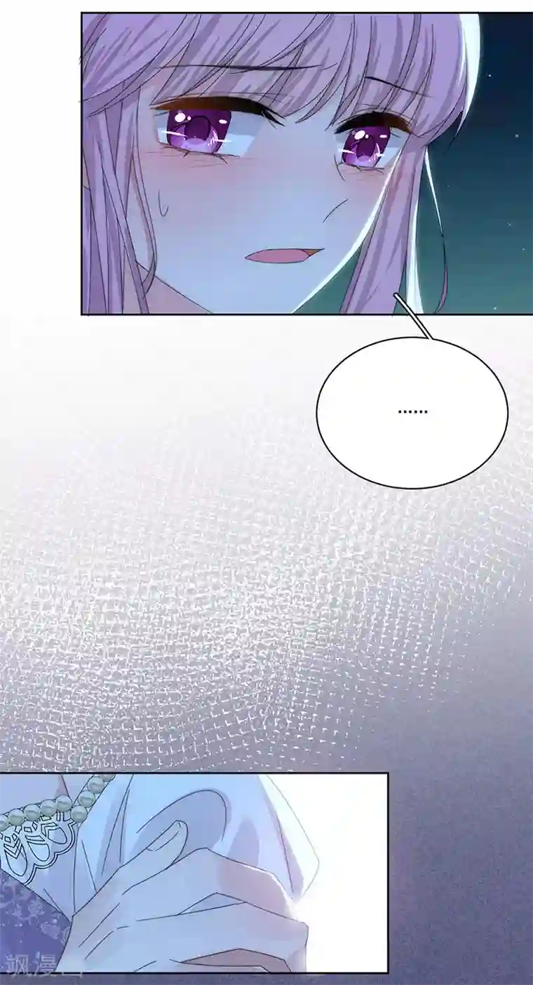 完美老公进化论第157话 逃