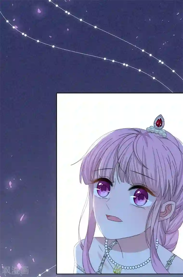 完美老公进化论第157话 逃