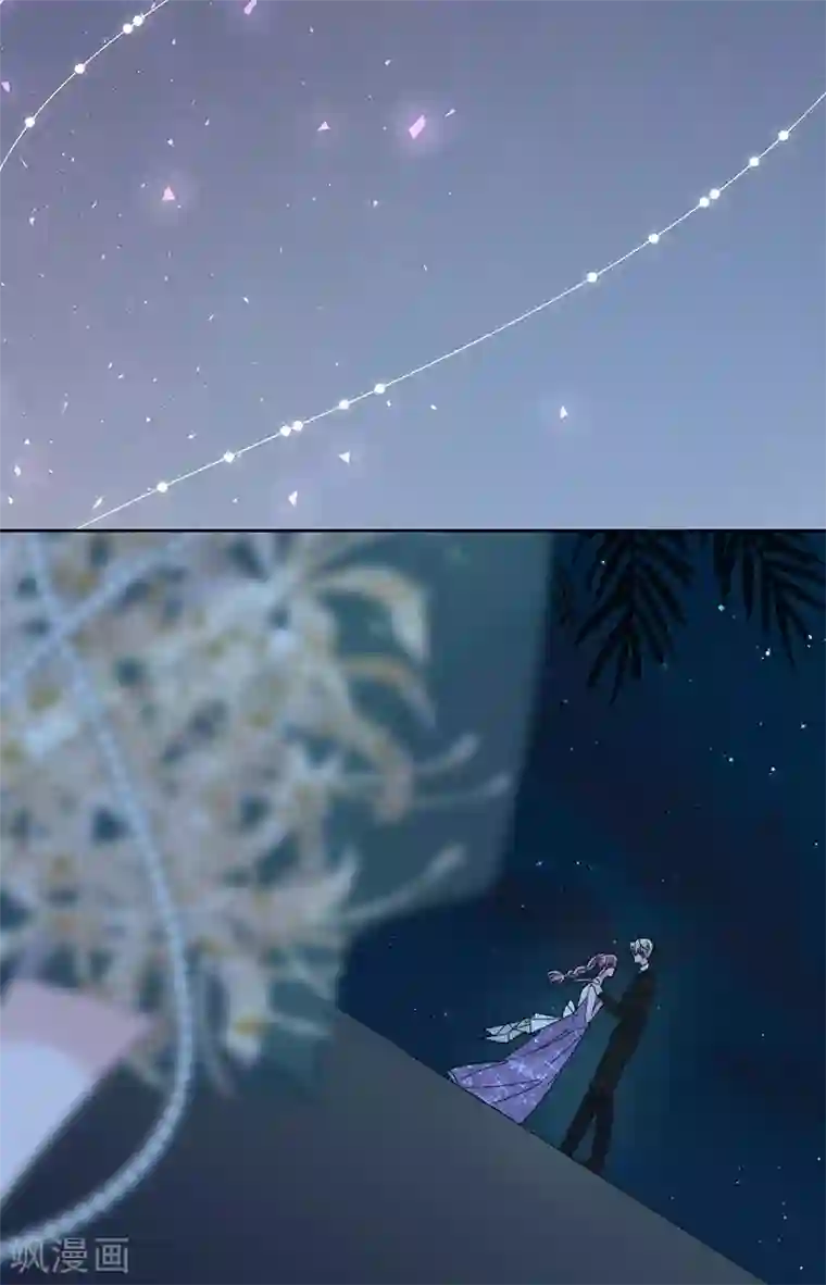 完美老公进化论第157话 逃