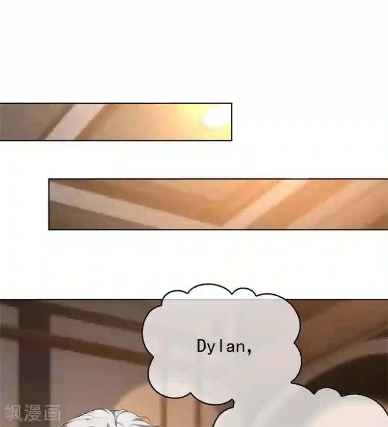 纯情陆少第145话 她是谁？