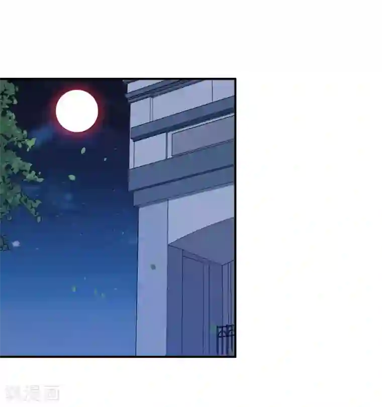 魔王新娘太难了第122话 泽夜的到来