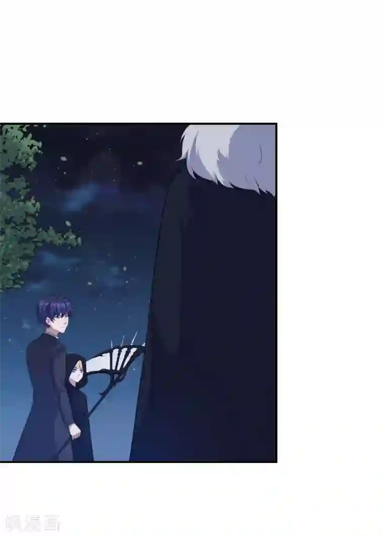 魔王新娘太难了第122话 泽夜的到来