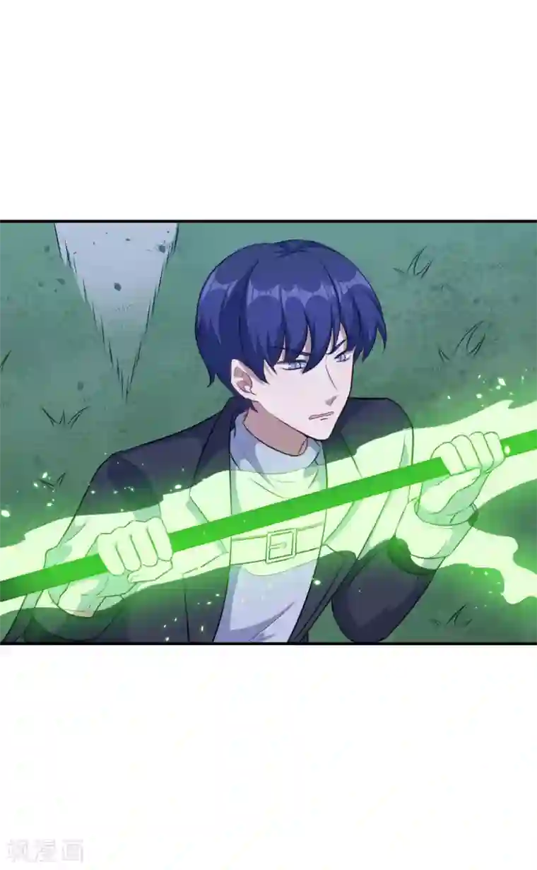 魔王新娘太难了第122话 泽夜的到来