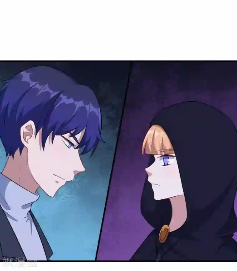 魔王新娘太难了第122话 泽夜的到来