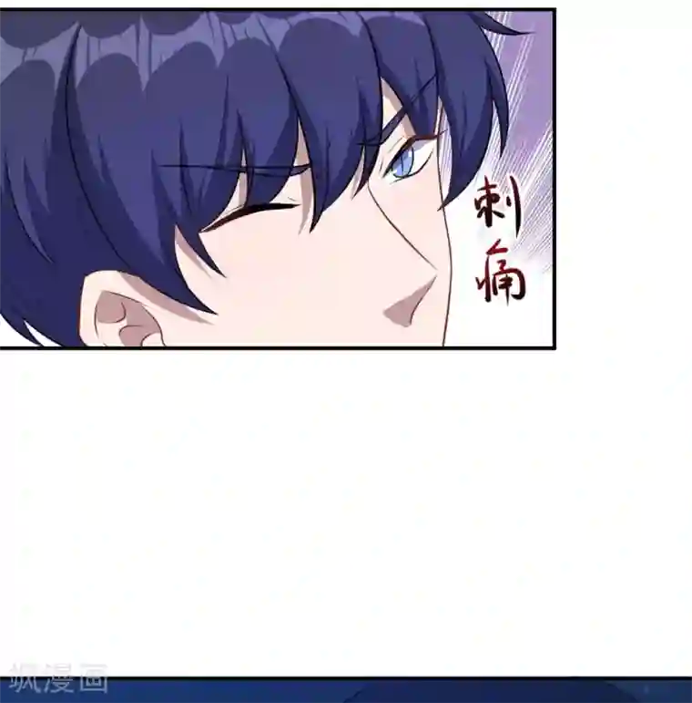 魔王新娘太难了第122话 泽夜的到来