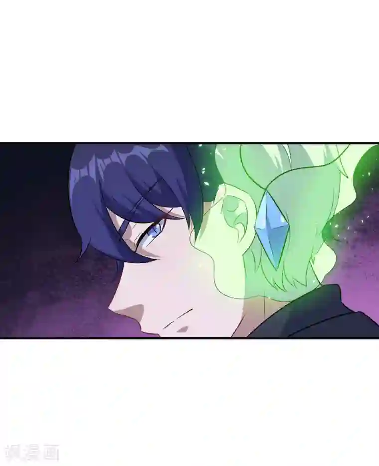 魔王新娘太难了第122话 泽夜的到来