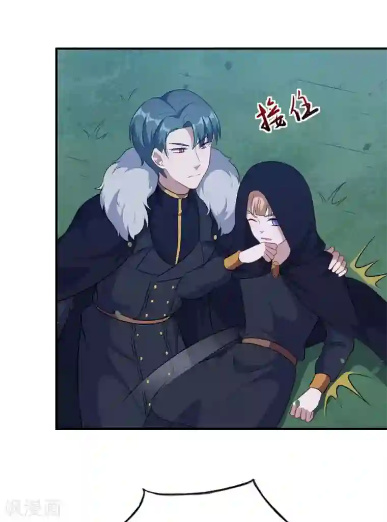 魔王新娘太难了第122话 泽夜的到来