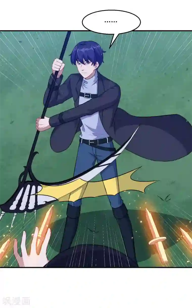 魔王新娘太难了第122话 泽夜的到来