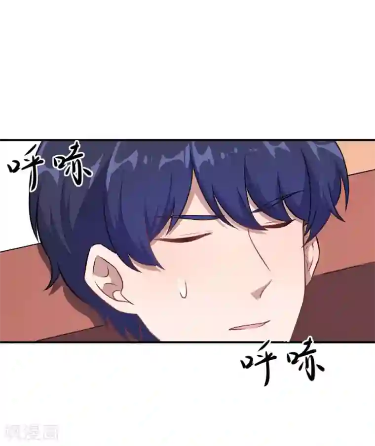 魔王新娘太难了第123话 泽夜重伤