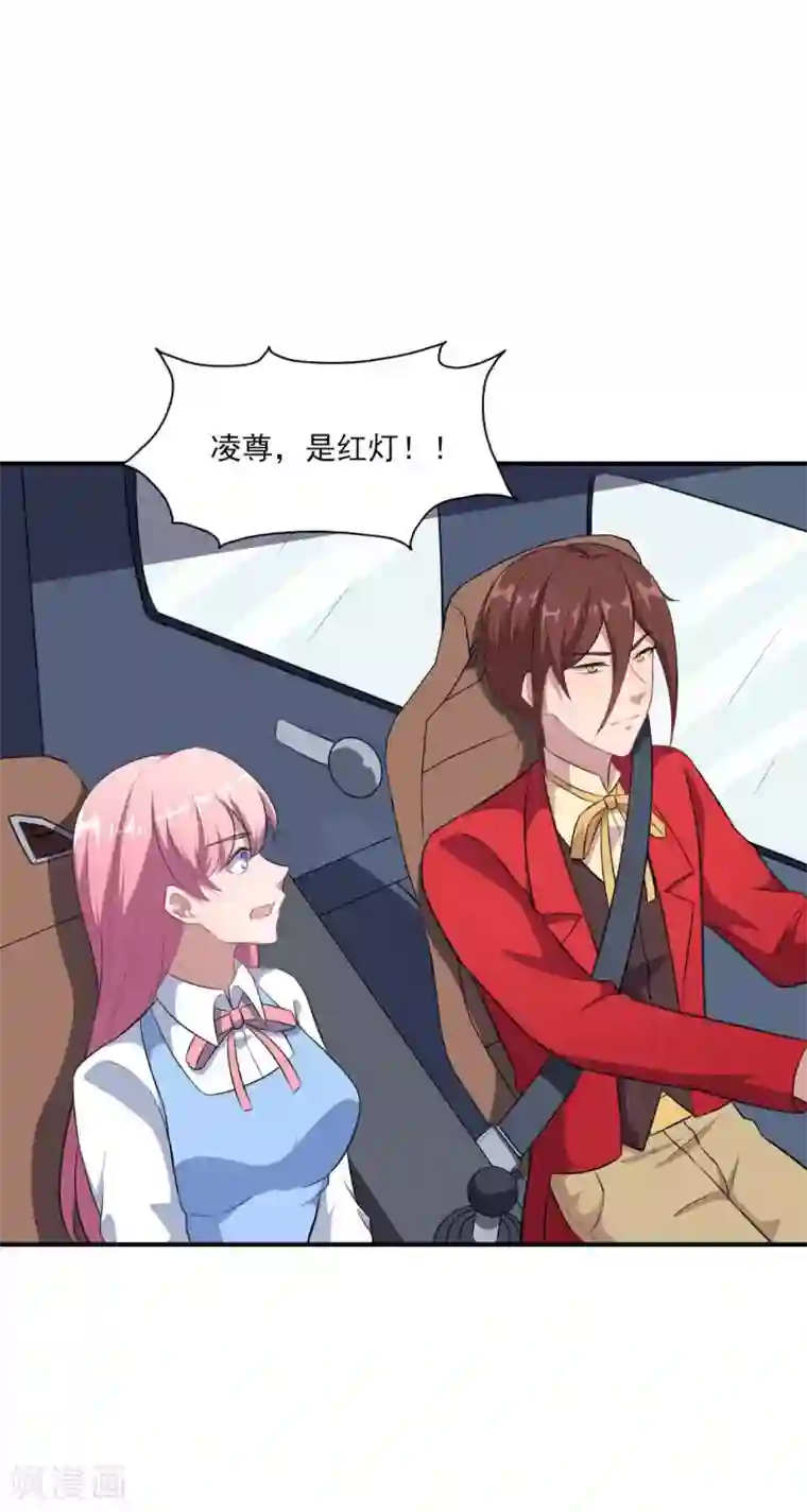 魔王新娘太难了第123话 泽夜重伤