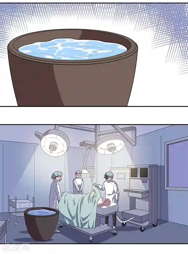 妙手狂医第105话 欧阳相宇