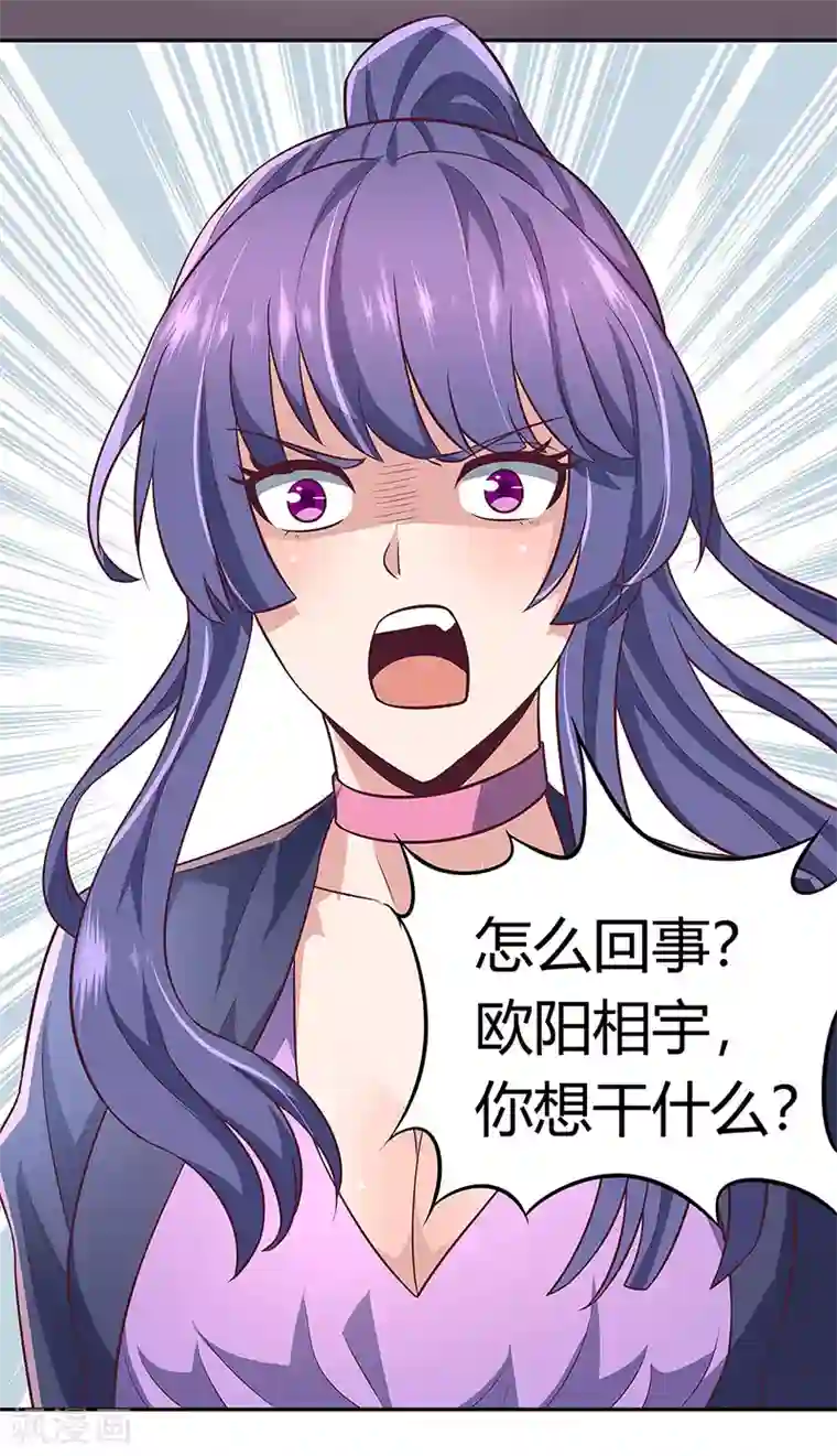 妙手狂医第106话 不负众望