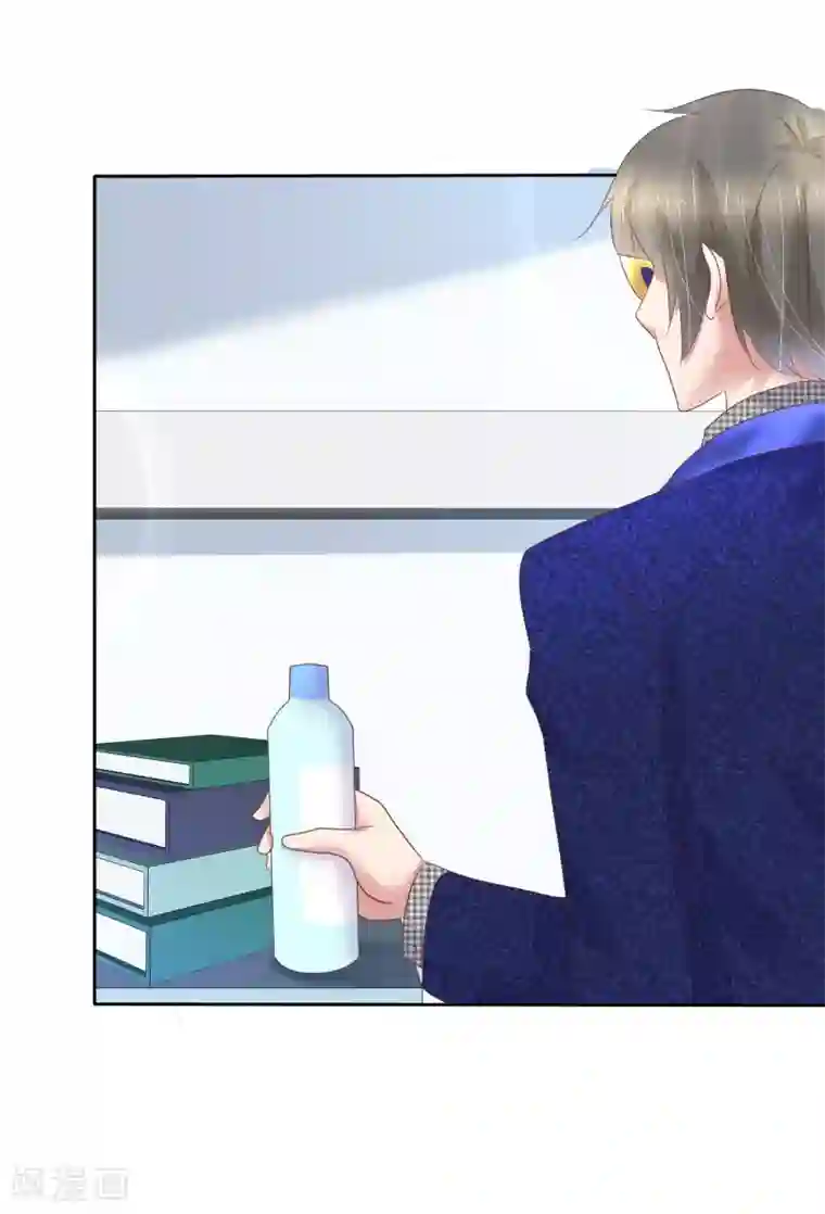 因爱宠你第244话