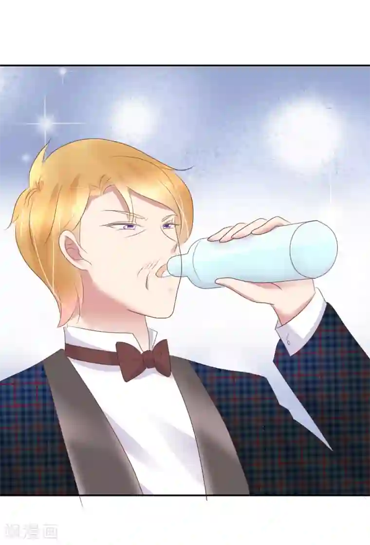 因爱宠你第244话