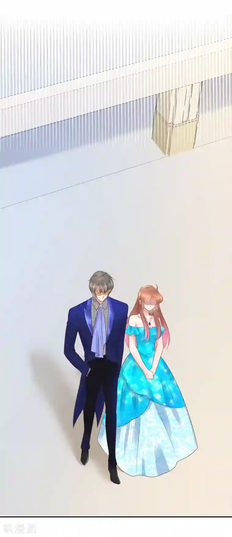 因爱宠你第245话