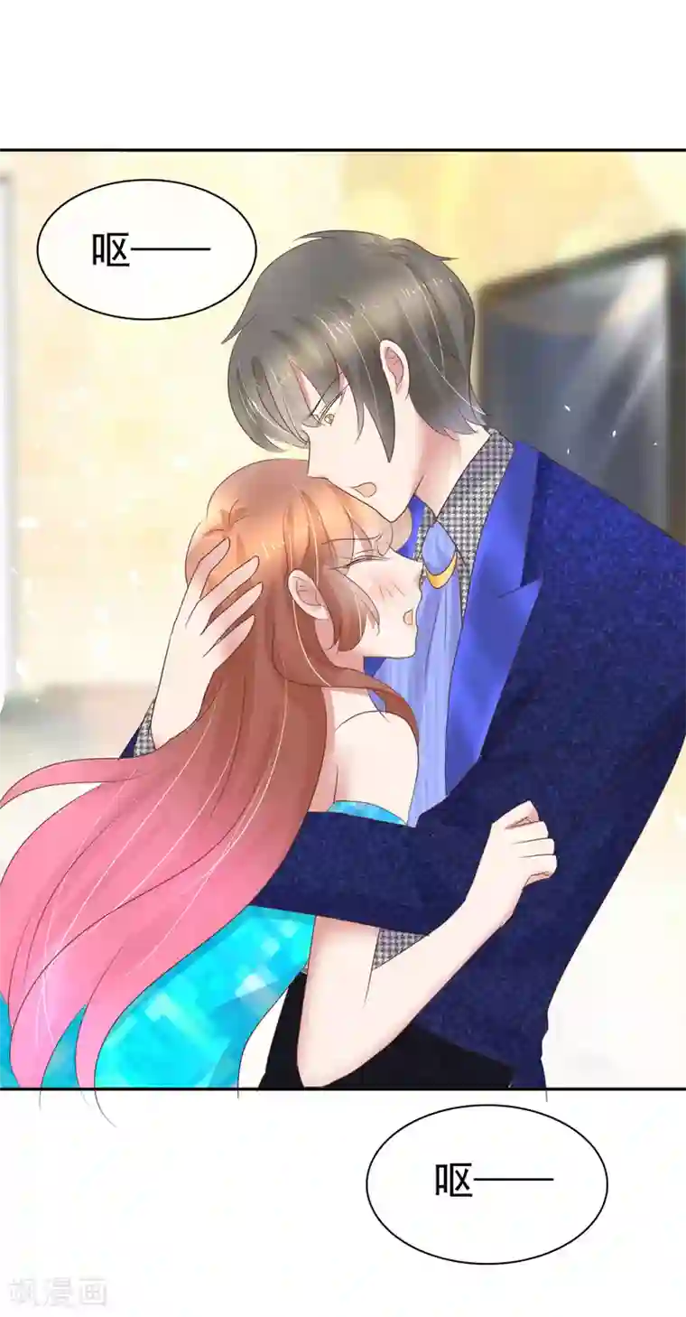 因爱宠你第245话