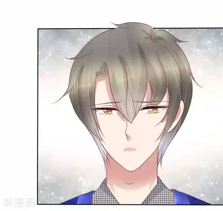 因爱宠你第245话