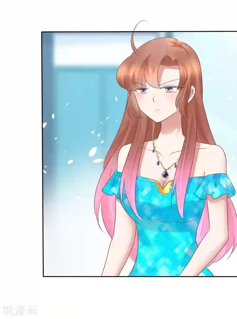 因爱宠你第245话