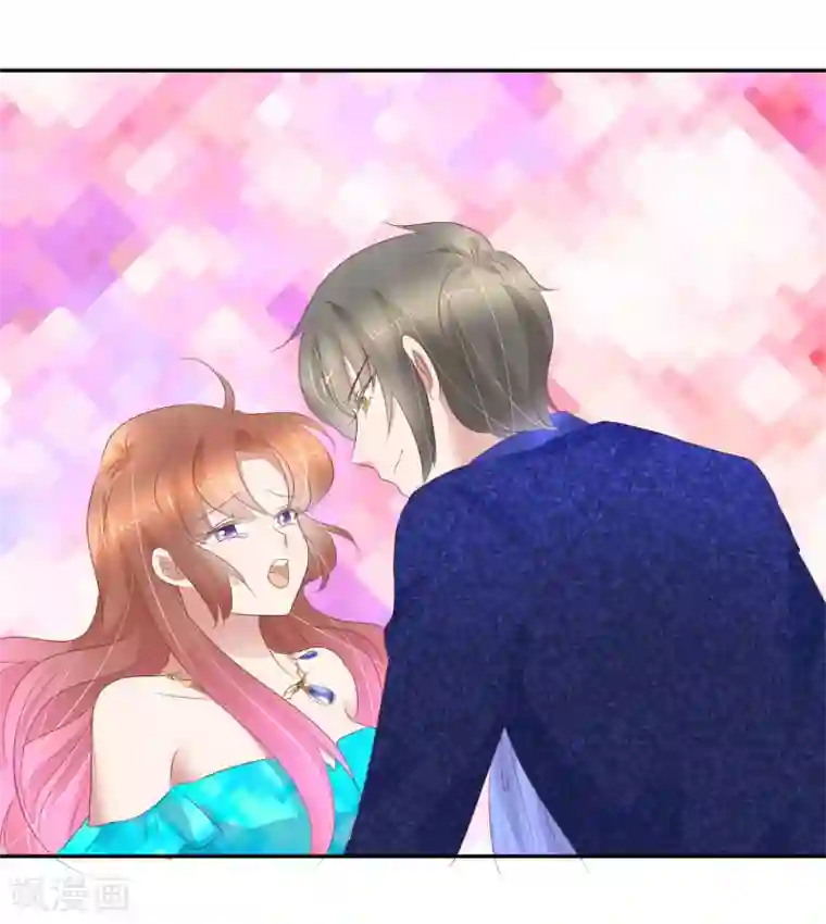 因爱宠你第246话