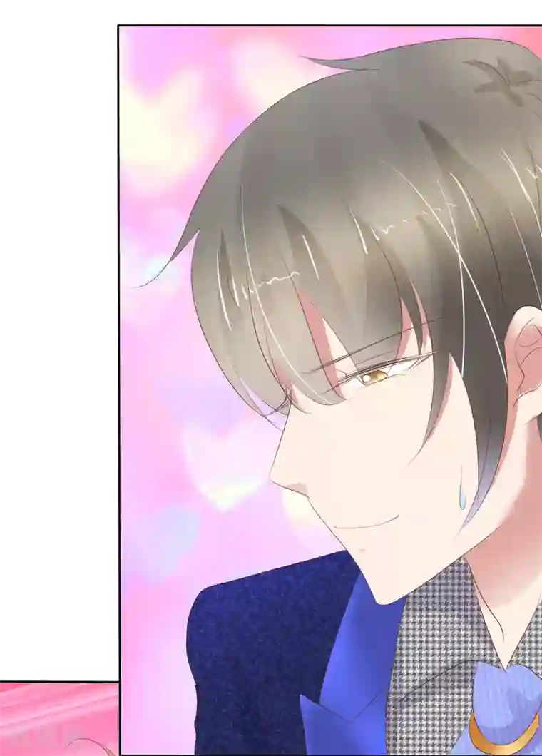 因爱宠你第246话