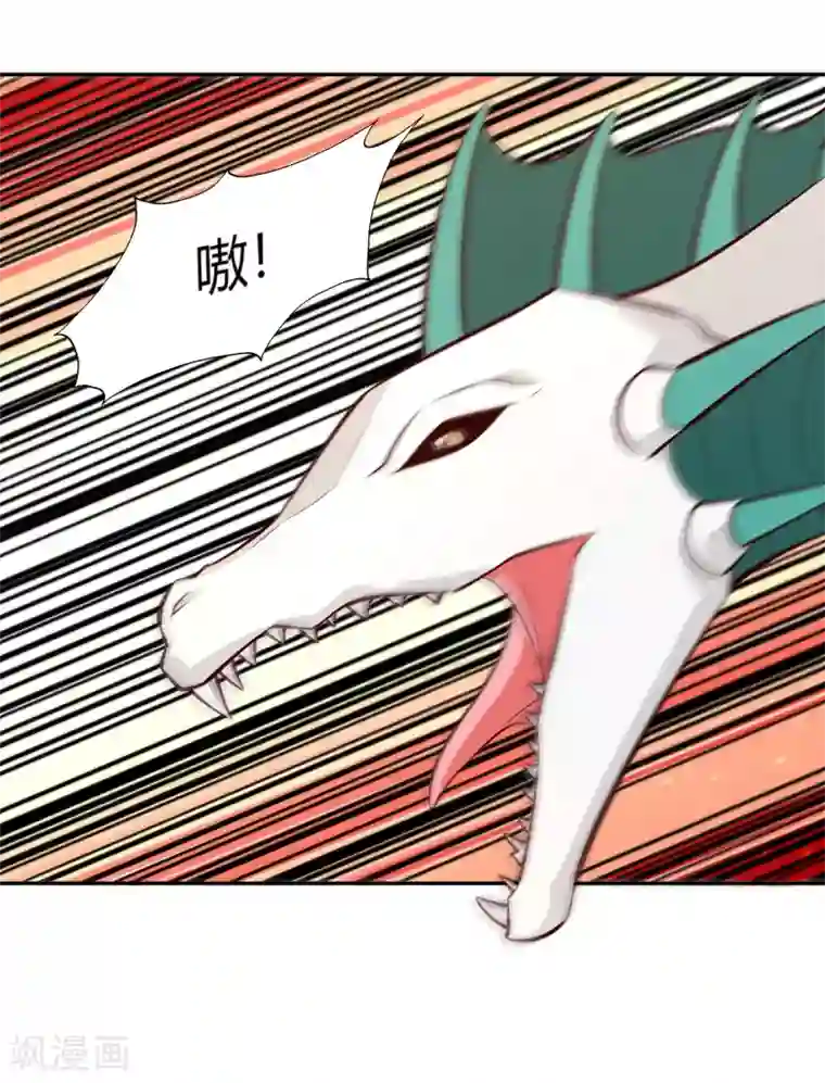 武灵剑尊第77话 云中之龙