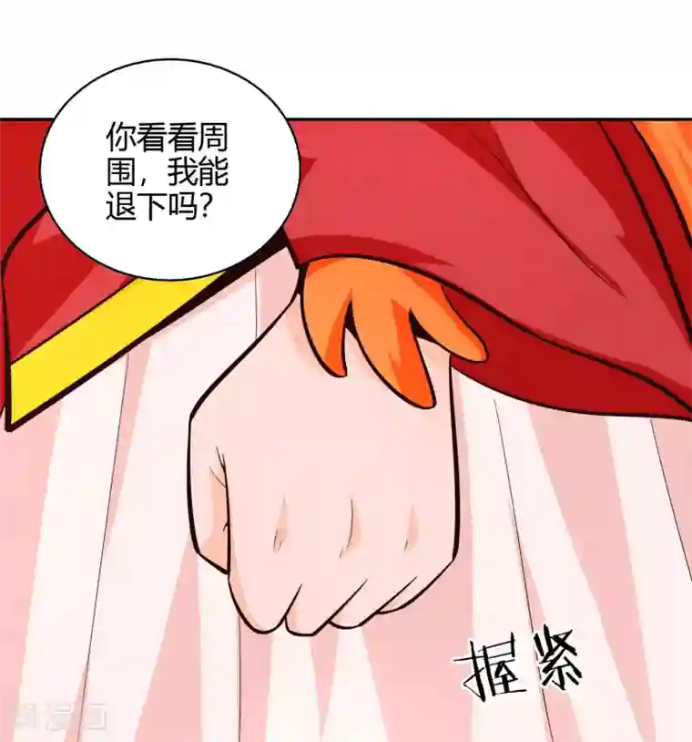 武灵剑尊第77话 云中之龙