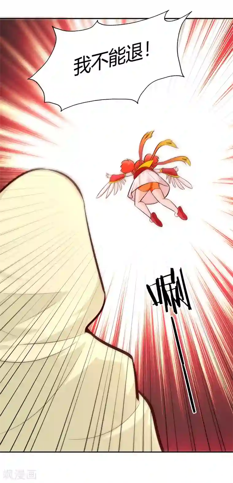 武灵剑尊第77话 云中之龙